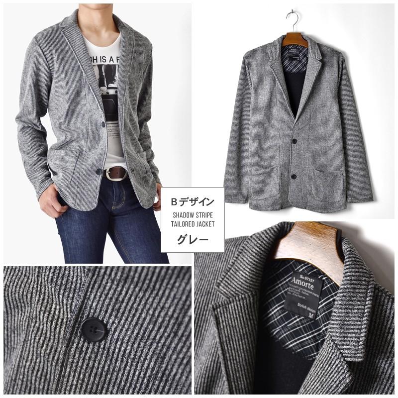 ARONA テーラードジャケット ストレッチ 伸縮 メンズ シャドー