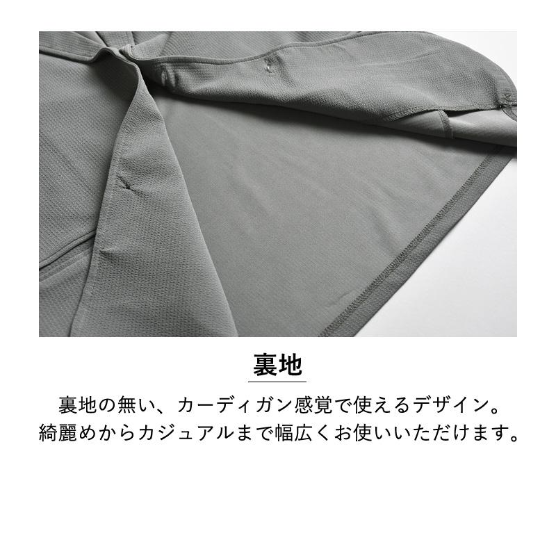 テーラードジャケット メンズ DRYストレッチ 吸汗速乾 接触冷感