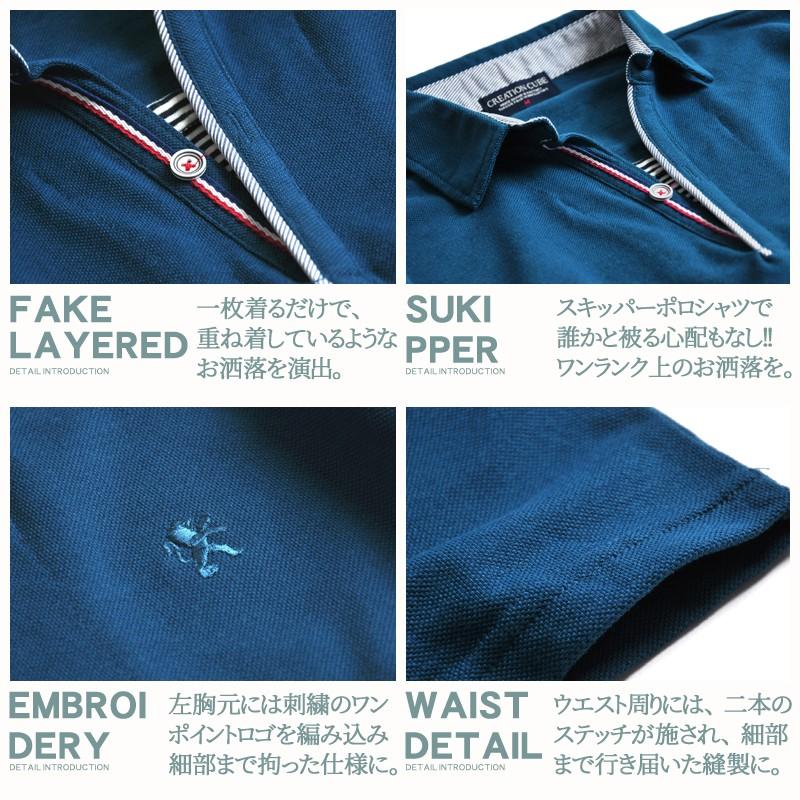 ポロシャツ 半袖 メンズ 送料無料 父の日 鹿の子 トリコテープ