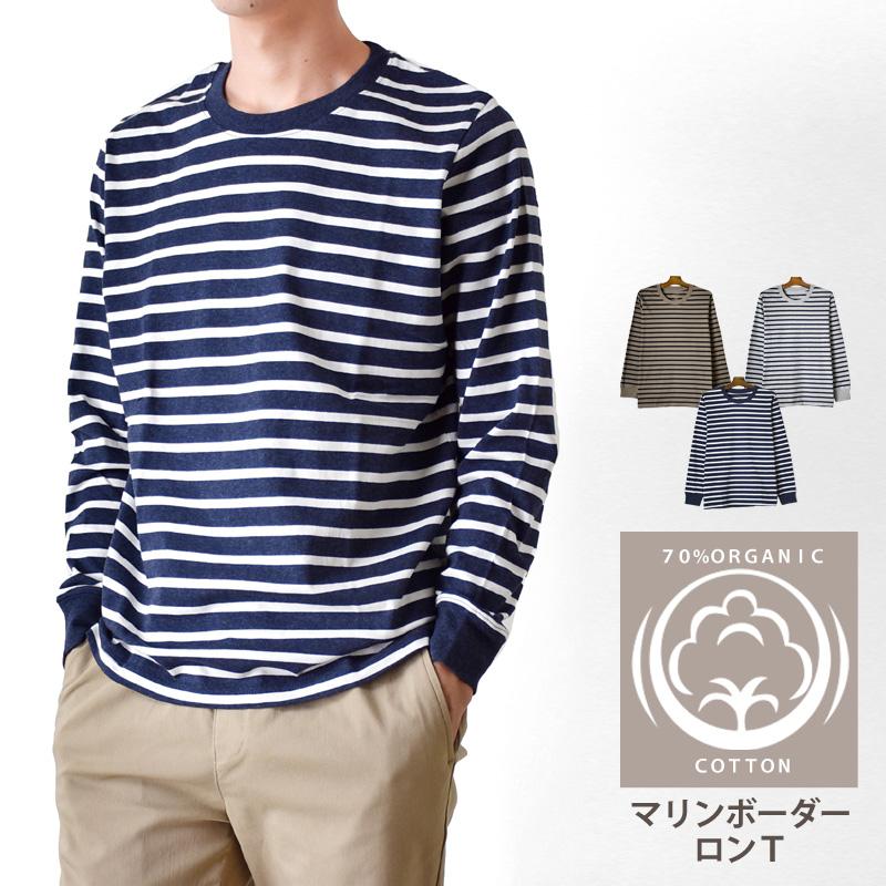 Tシャツ メンズ ストレッチ マリンボーダー 長袖 ロンT 送料 Tシャツ メンズ ストレッチ マリンボーダー 長袖 ロンT 送料