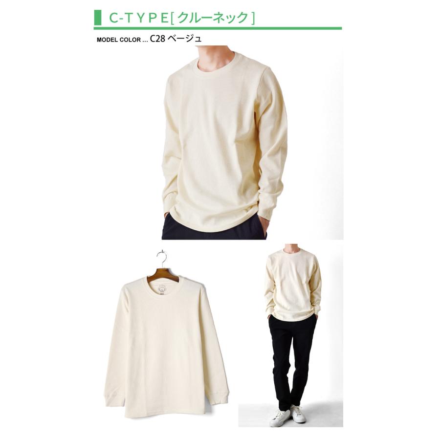 長袖Tシャツ メンズ ワッフル ストレッチ ロンT クルーネック 送料無料