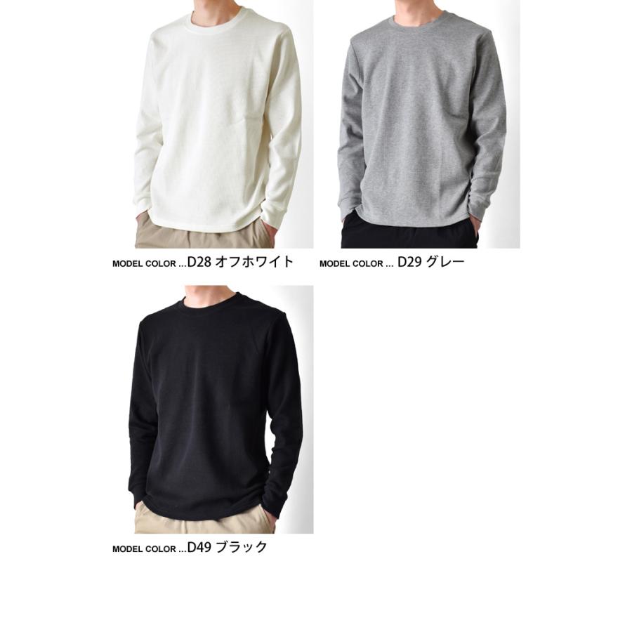 長袖Tシャツ メンズ ワッフル ストレッチ ロンT クルーネック 送料無料