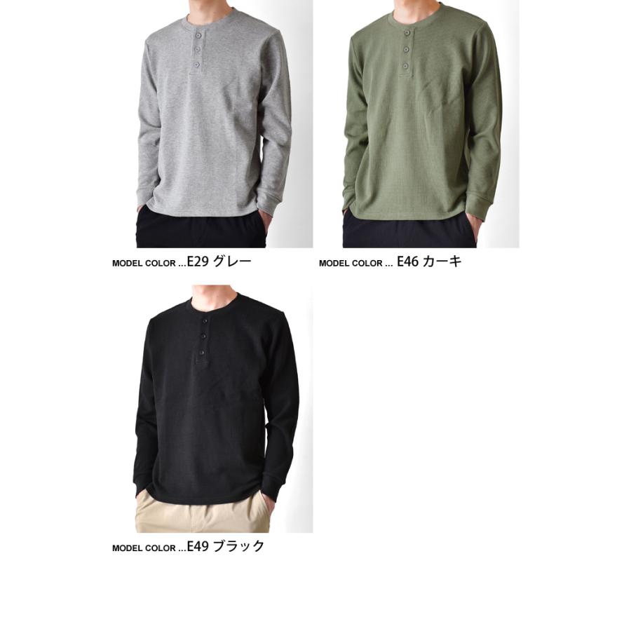 長袖Tシャツ メンズ ワッフル ストレッチ ロンT クルーネック 送料無料