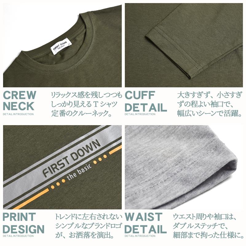 Tシャツ 長袖 ロンT プリント ファーストダウン FIRSTDOWN 綿100％ 無地 コットン メンズ 送料無料 セール 父の日 通販M《M1.5》｜atto-select｜14