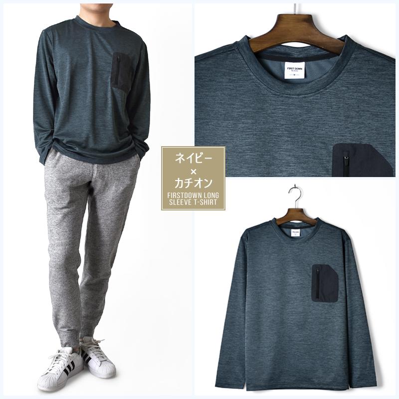 FIRST DOWN Tシャツ 長袖 メンズ ロンT ストレッチ ドライ 吸汗 FIRST DOWN Tシャツ 長袖 メンズ ロンT ストレッチ ドライ 吸汗
