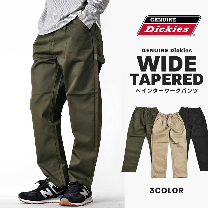 Dickies（ディッキーズ） ワイドパンツ メンズ ワークパンツ