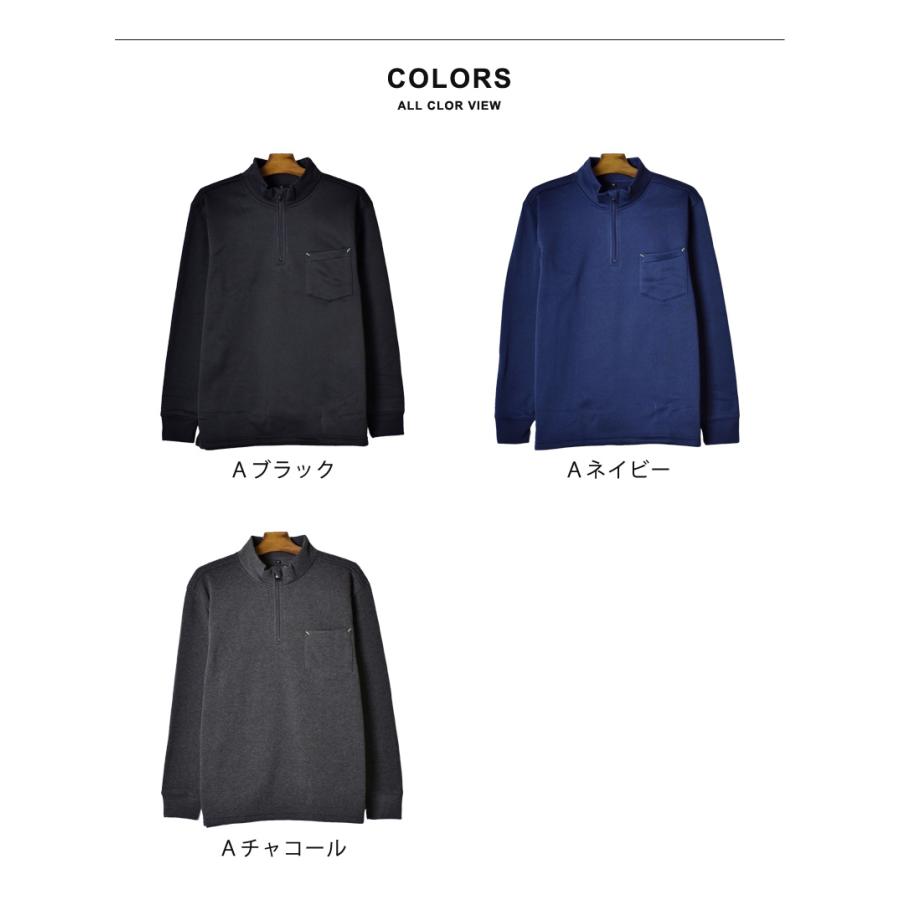 カットソー ハーフジップ メンズ ストレッチ 裏起毛 防寒 暖か 冬 送料