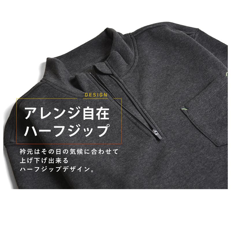 カットソー ハーフジップ メンズ ストレッチ 裏起毛 防寒 暖か 冬 送料