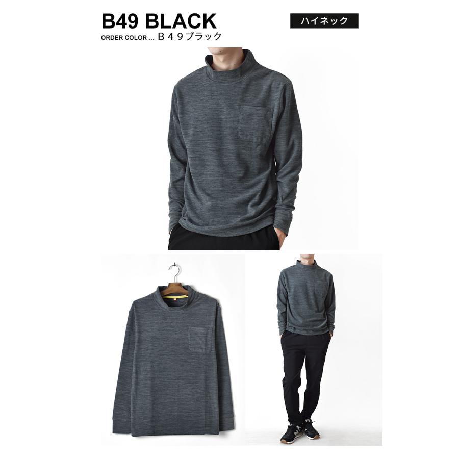 ホカロン 裏起毛 フリース 長袖Tシャツ メンズ あったか ストレッチ