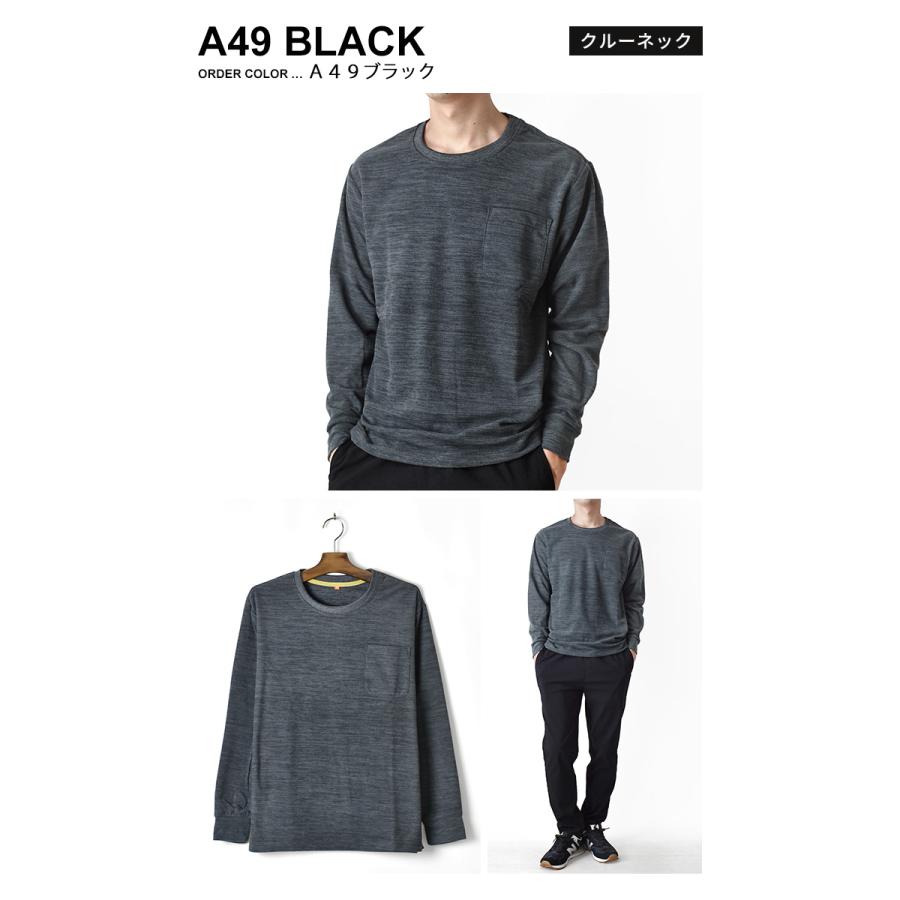 ホカロン 裏起毛 フリース 長袖Tシャツ メンズ あったか ストレッチ
