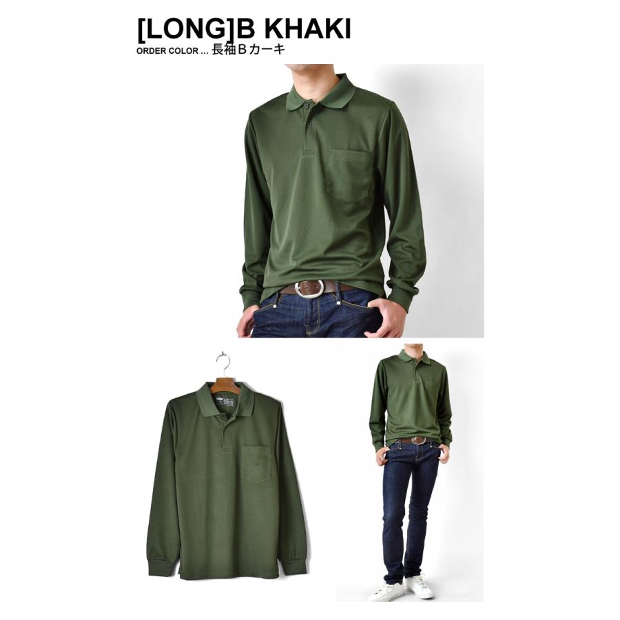 無地 ポロシャツ DRYストレッチ メンズ ユニフォーム 吸汗速乾 制服