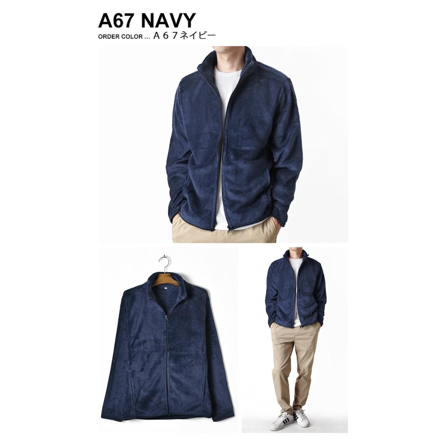 あったか 裏起毛 フリース ジャケット メンズ ストレッチ フルジップ