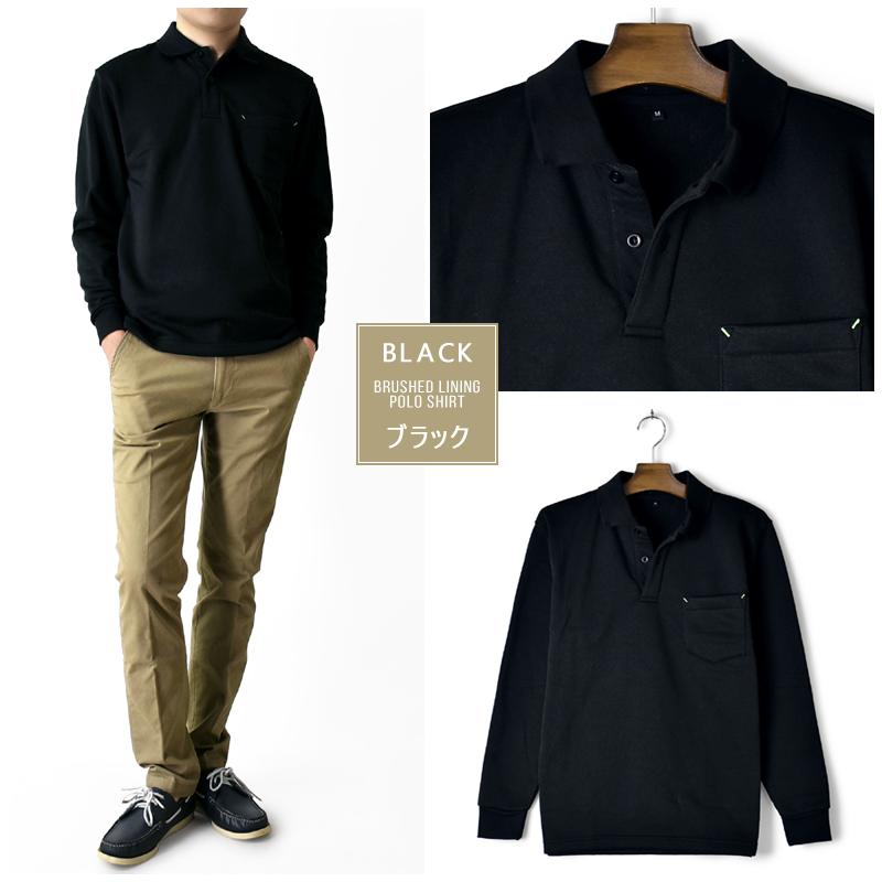 裏起毛 ポロシャツ メンズ 長袖 厚手 無地 ストレッチ 防寒 作業着