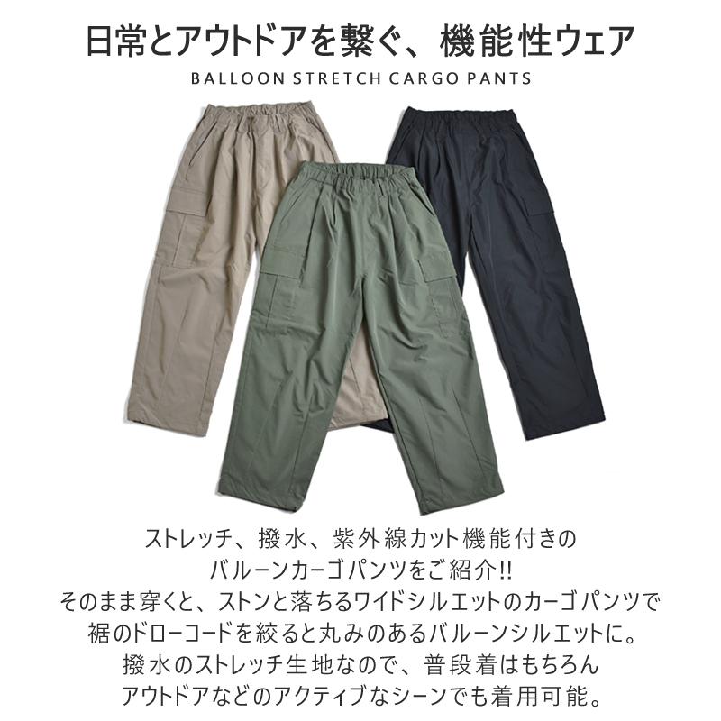 新品タグ付きPHOTOCOPIEU カーゴパンツ 38 キレイめ ワイドカーゴパンツ【大きいサイズ】 通販【ニッセン】