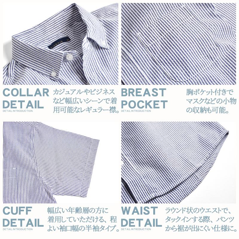 チェックシャツ 半袖シャツ ボタンダウンシャツ メンズ 送料無料 父の日 通販m M1 5 As アット セレクト 通販 Yahoo ショッピング