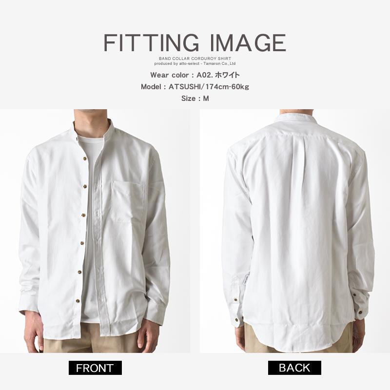 FIRST DOWN（ファーストダウン） 長袖シャツ コーデュロイシャツ