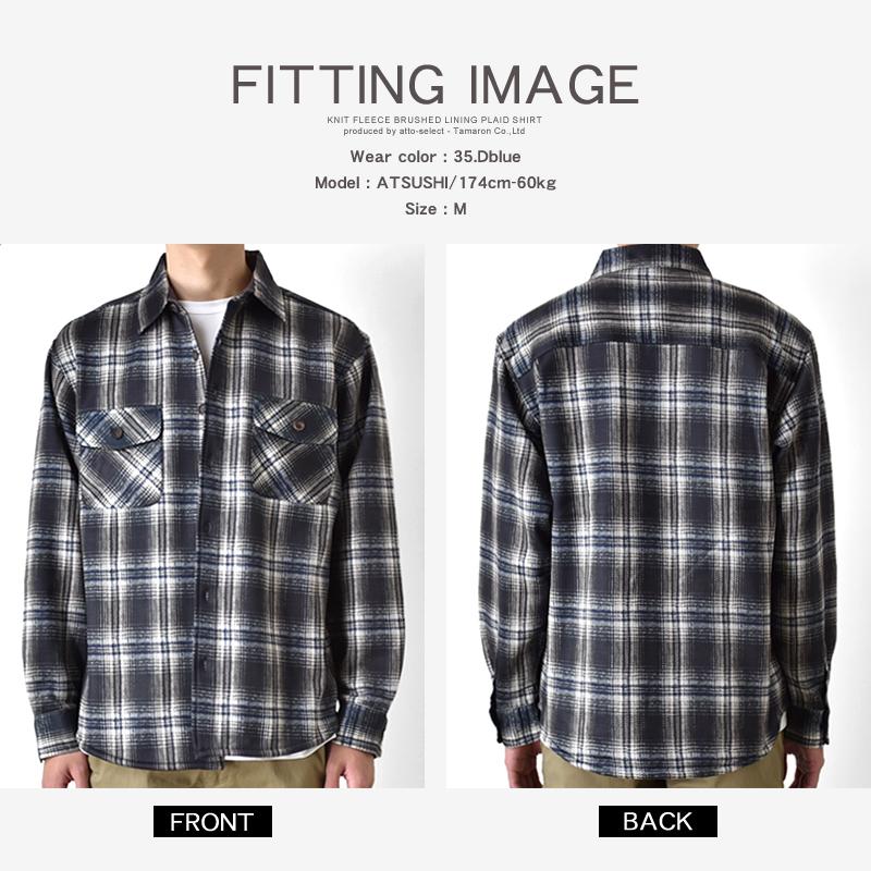 チェックシャツ ネルシャツ メンズ 厚手 ニット フリース ストレッチ