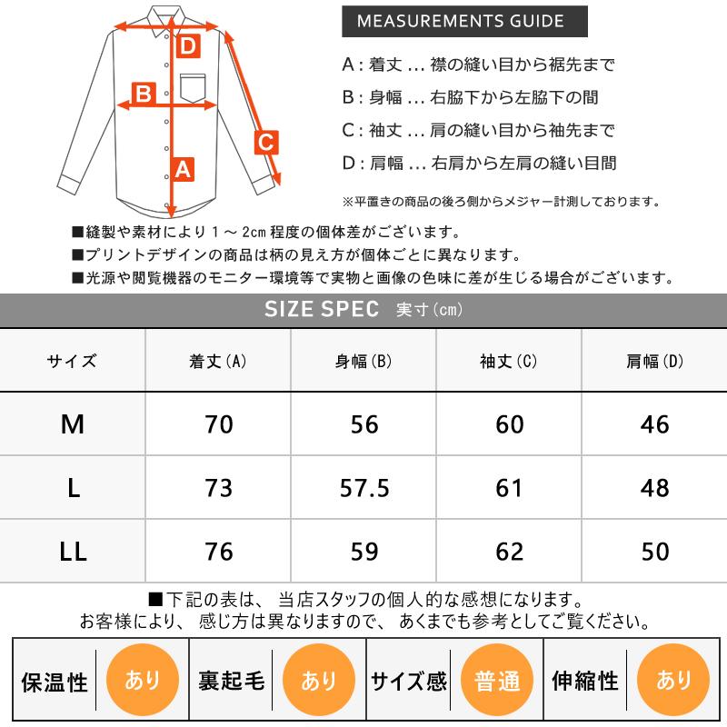 チェックシャツ ネルシャツ メンズ 厚手 ニット フリース ストレッチ 裏起毛  保温 ソフトタッチ トップス 冬 秋 長袖 送料無料 通販YC｜atto-select｜17