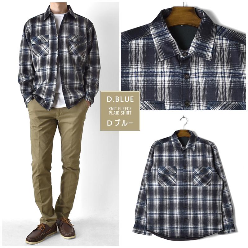 チェックシャツ ネルシャツ メンズ 厚手 ニット フリース ストレッチ
