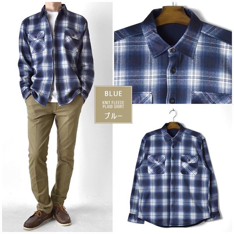 チェックシャツ ネルシャツ メンズ 厚手 ニット フリース ストレッチ