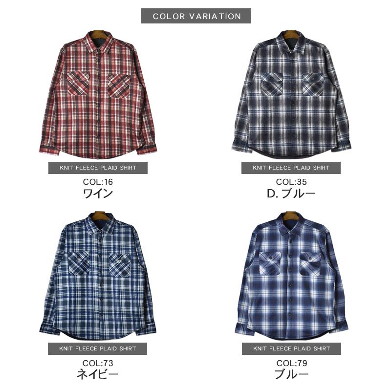 チェックシャツ ネルシャツ メンズ 厚手 ニット フリース ストレッチ