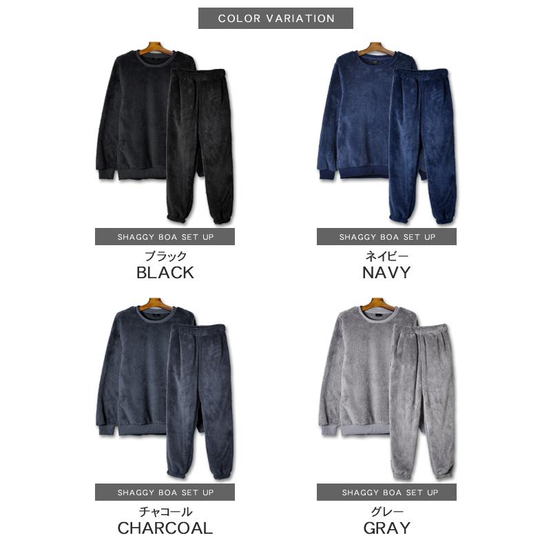ボアフリース 上下 セットアップ 冬 暖かい 防寒 メンズ 裏起毛