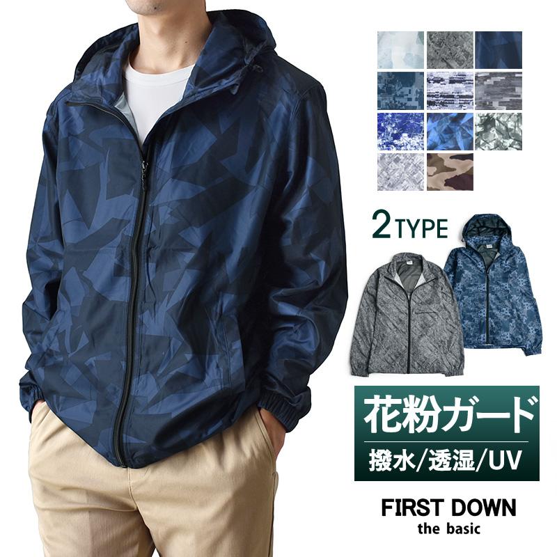 ウィンドブレーカー 防風 撥水 透湿 UVケア 防花粉 総柄 FIRSTDOWN