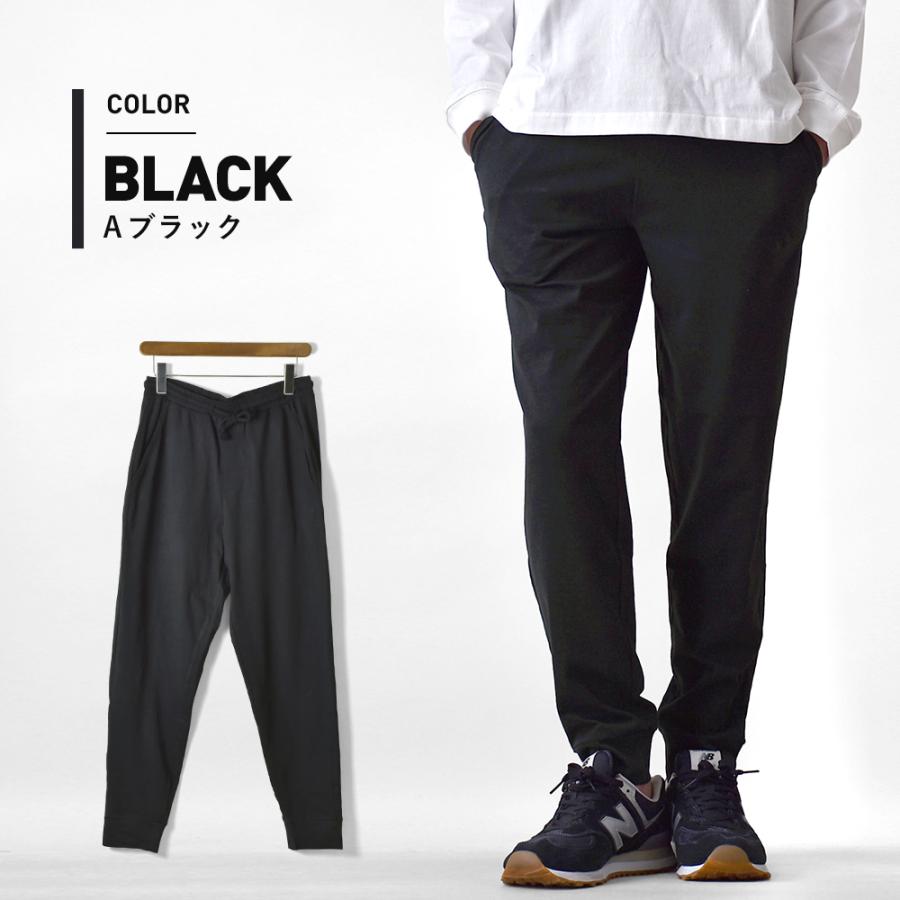 軽量ストレッチ スウェット ジョガー パンツ メンズ リラックス