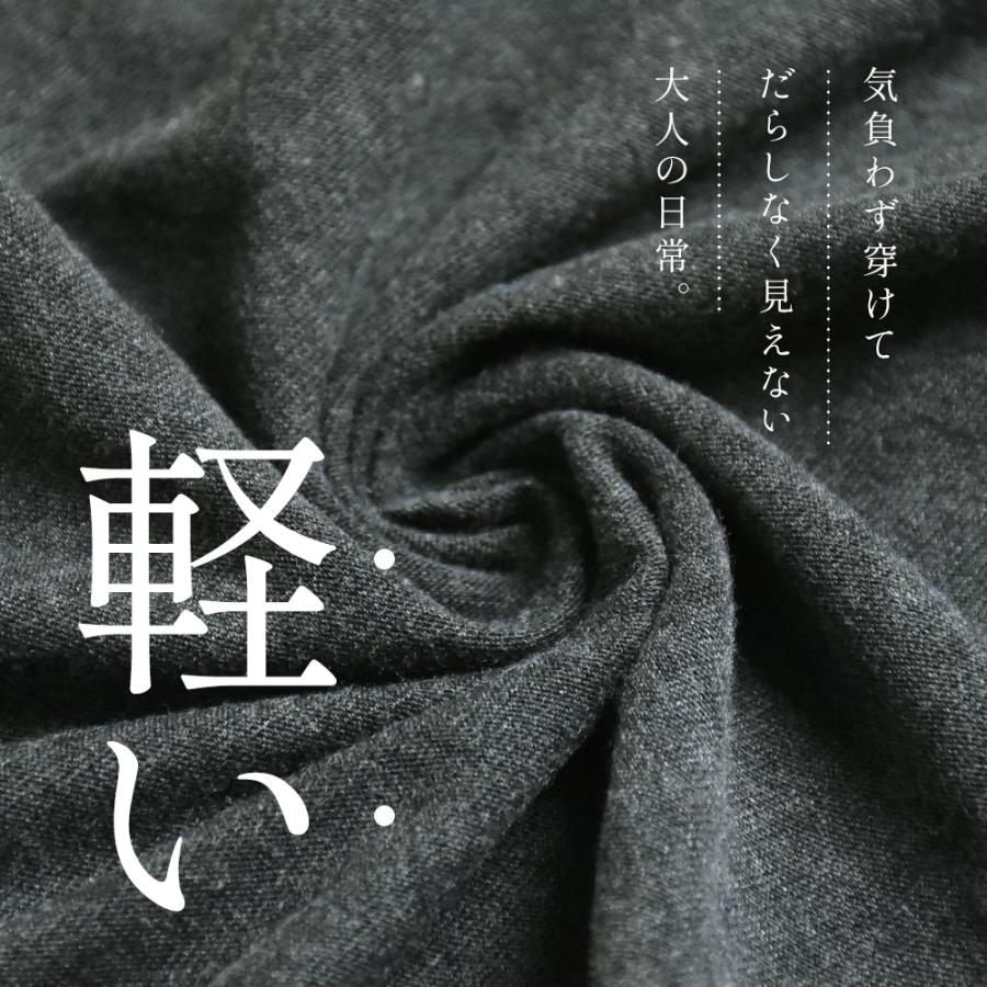 軽量ストレッチ スウェット ジョガー パンツ メンズ リラックス