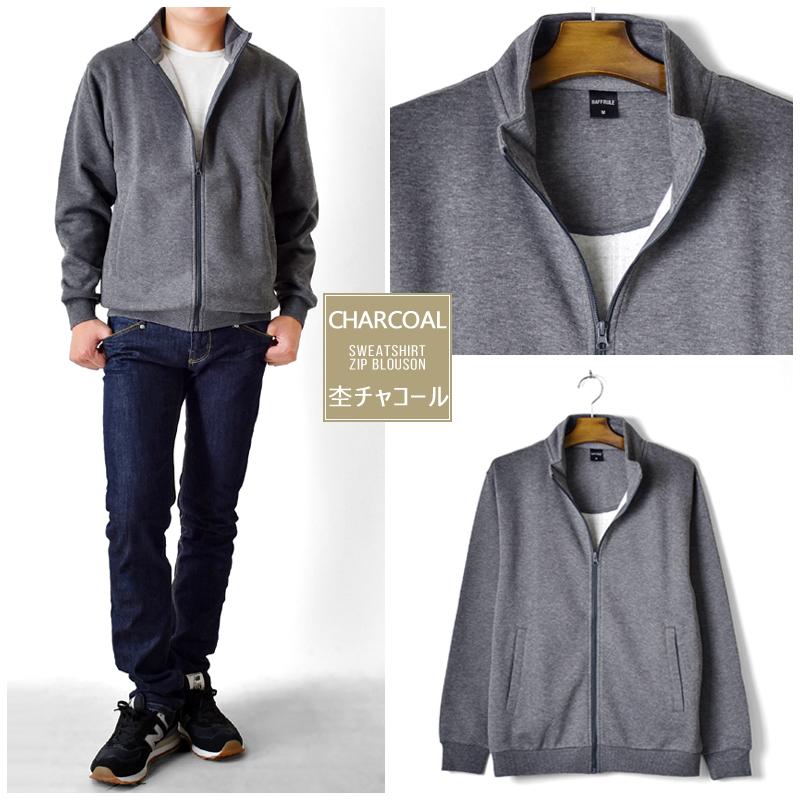 ジャケット ブルゾン トラックジャケット 裏起毛 スウェット 伸縮