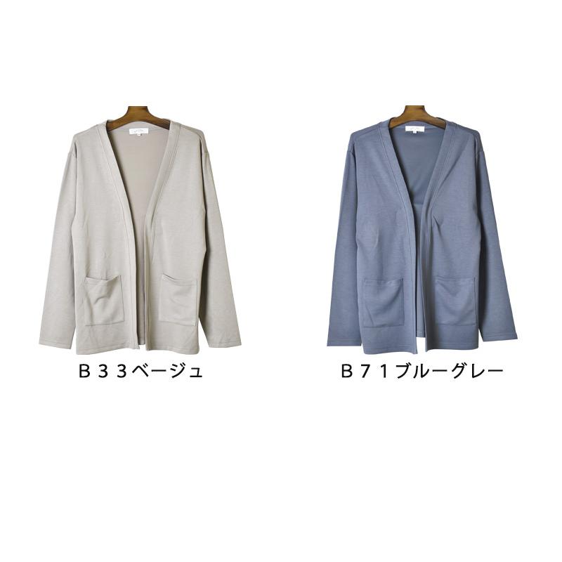 DRYストレッチ トッパーカーディガン 接触冷感 長袖 メンズ 吸汗速乾