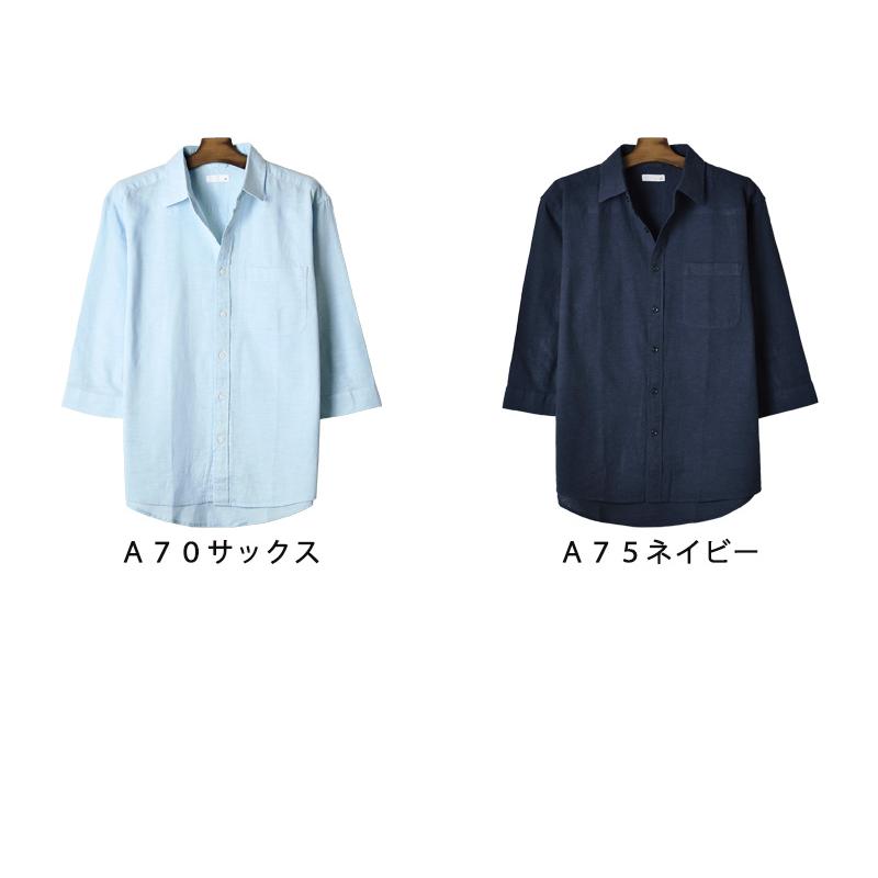 シャツ メンズ 七分袖 綿麻 胸ポケット付 送料無料 通販Y : アット