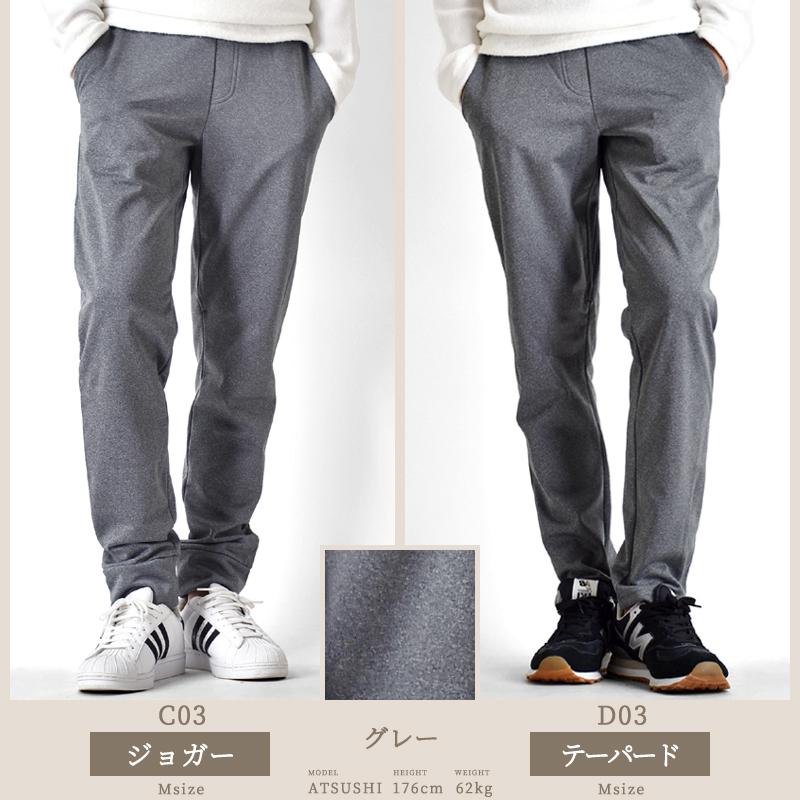 6℃暖かい 防風 撥水 透湿 スウェットパンツ スエットパンツ ジョガーパンツ 裏起毛 ストレッチ キャンプ メンズ 防寒 ゴルフ 登山 アウトドア 送料無料 通販YC :as-717124:アット・セレクト - 通販 - Yahoo!ショッピング 6℃暖かい 防風 撥水 透湿 スウェットパンツ スエットパンツ ジョガーパンツ 裏起毛 ストレッチ キャンプ メンズ 防寒 ゴルフ 登山 アウトドア 送料無料 通販YC :as-717124:アット・セレクト - 通販 - Yahoo!ショッピング