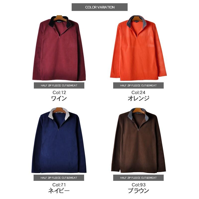 暖 あったか 裏起毛 ハーフジップ フリース トップス ニット セーター ハイネック メンズ セール 送料無料 父の日 通販YC | ブランド登録なし | 20