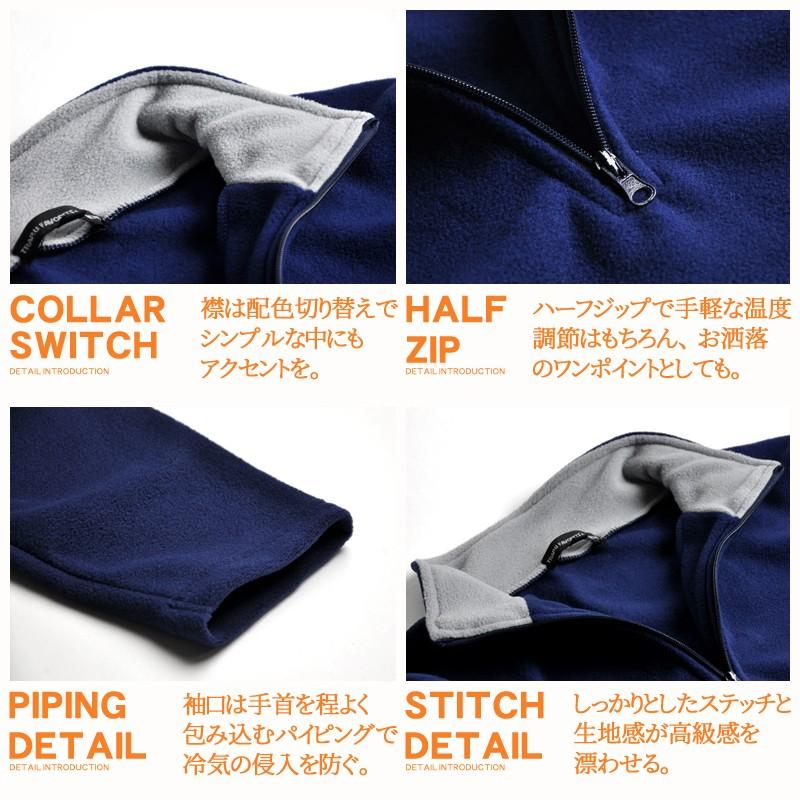 暖 あったか 裏起毛 ハーフジップ フリース トップス ニット セーター ハイネック メンズ セール 送料無料 父の日 通販YC | ブランド登録なし | 22