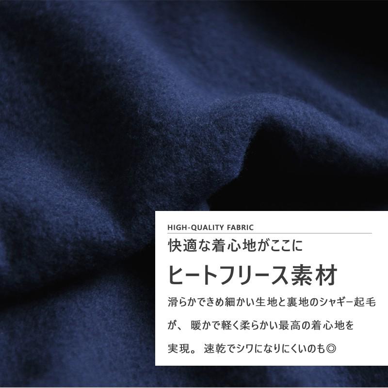 暖 あったか 裏起毛 ハーフジップ フリース トップス ニット セーター ハイネック メンズ セール 送料無料 父の日 通販YC | ブランド登録なし | 10