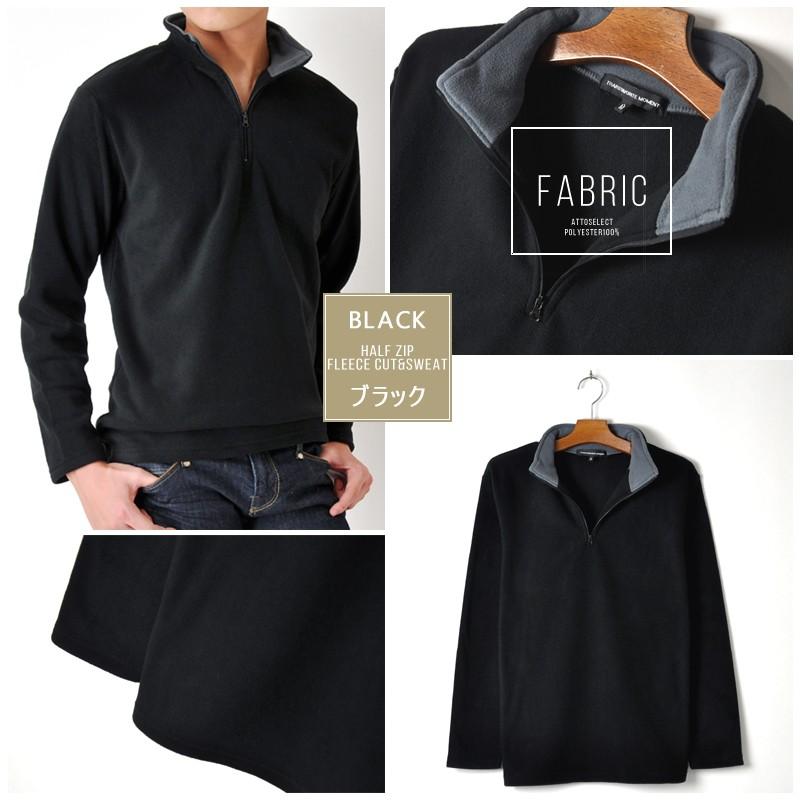 暖 あったか 裏起毛 ハーフジップ フリース トップス ニット セーター ハイネック メンズ セール 送料無料 父の日 通販YC | ブランド登録なし | 11
