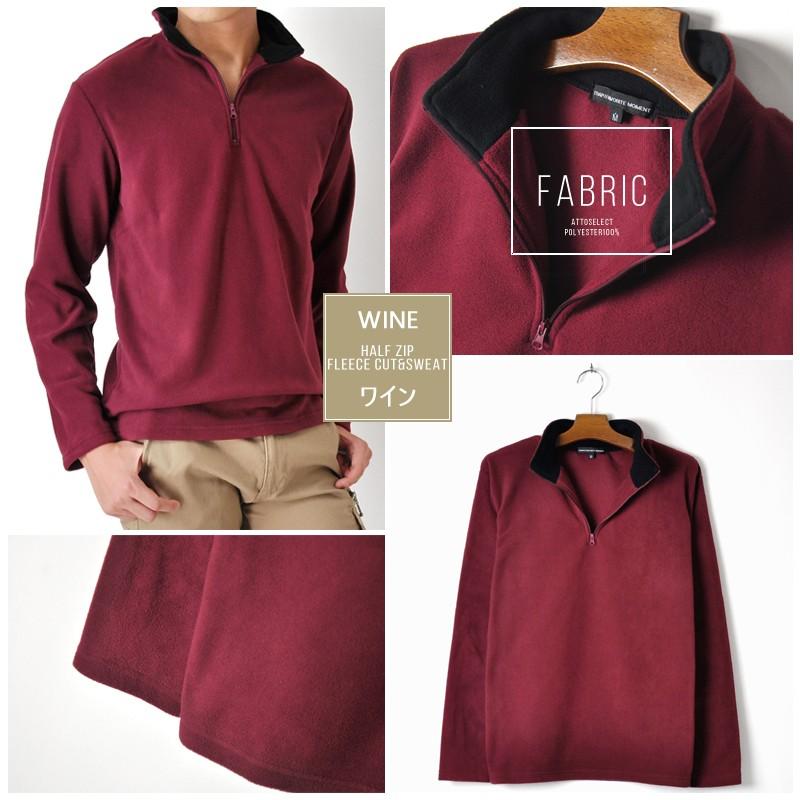 暖 あったか 裏起毛 ハーフジップ フリース トップス ニット セーター ハイネック メンズ セール 送料無料 父の日 通販YC | ブランド登録なし | 15