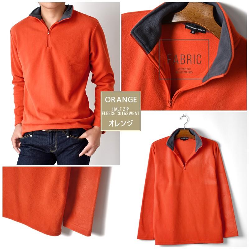 暖 あったか 裏起毛 ハーフジップ フリース トップス ニット セーター ハイネック メンズ セール 送料無料 父の日 通販YC | ブランド登録なし | 16