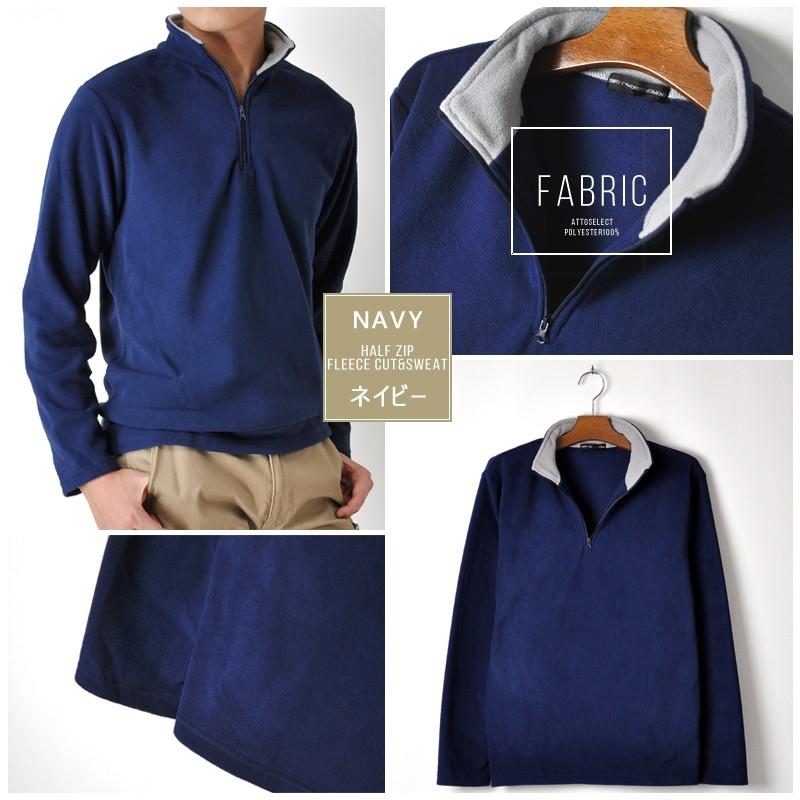 暖 あったか 裏起毛 ハーフジップ フリース トップス ニット セーター ハイネック メンズ セール 送料無料 父の日 通販YC | ブランド登録なし | 17