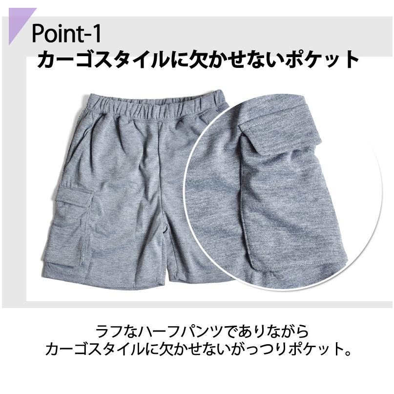 ハーフパンツ メンズ ストレッチ スウェット カーゴパンツ ショート