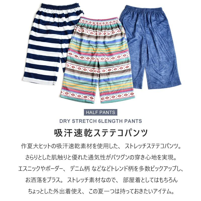 ストレッチショートパンツ 伸縮 クライミングパンツ ステテコパンツ すててこ ドライ 吸汗速乾 メンズ 送料無料 通販m M1 5 As 1513c アット セレクト 通販 Yahoo ショッピング