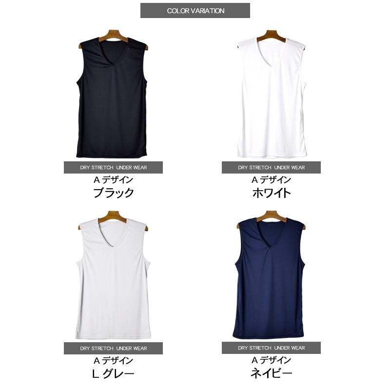 タンクトップ DRY ストレッチ 接触冷感 ノースリーブ Tシャツ カットソー メンズ アンダーウェア 下着 送料無料 父の日 通販M《M1》｜atto-select｜19