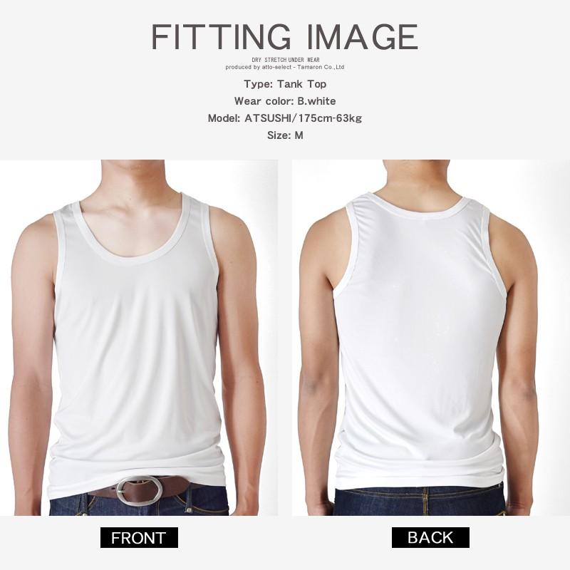タンクトップ DRY ストレッチ 接触冷感 ノースリーブ Tシャツ カットソー メンズ アンダーウェア 下着 送料無料 父の日 通販M《M1》 | ブランド登録なし | 23