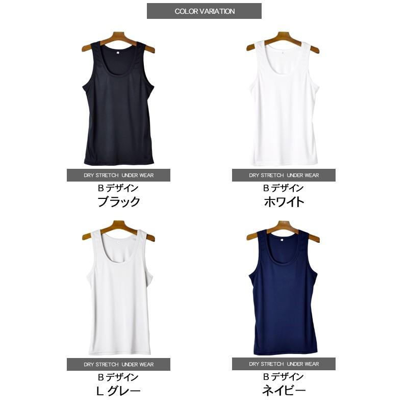 タンクトップ DRY ストレッチ 接触冷感 ノースリーブ Tシャツ カットソー メンズ アンダーウェア 下着 送料無料 父の日 通販M《M1》 | ブランド登録なし | 24