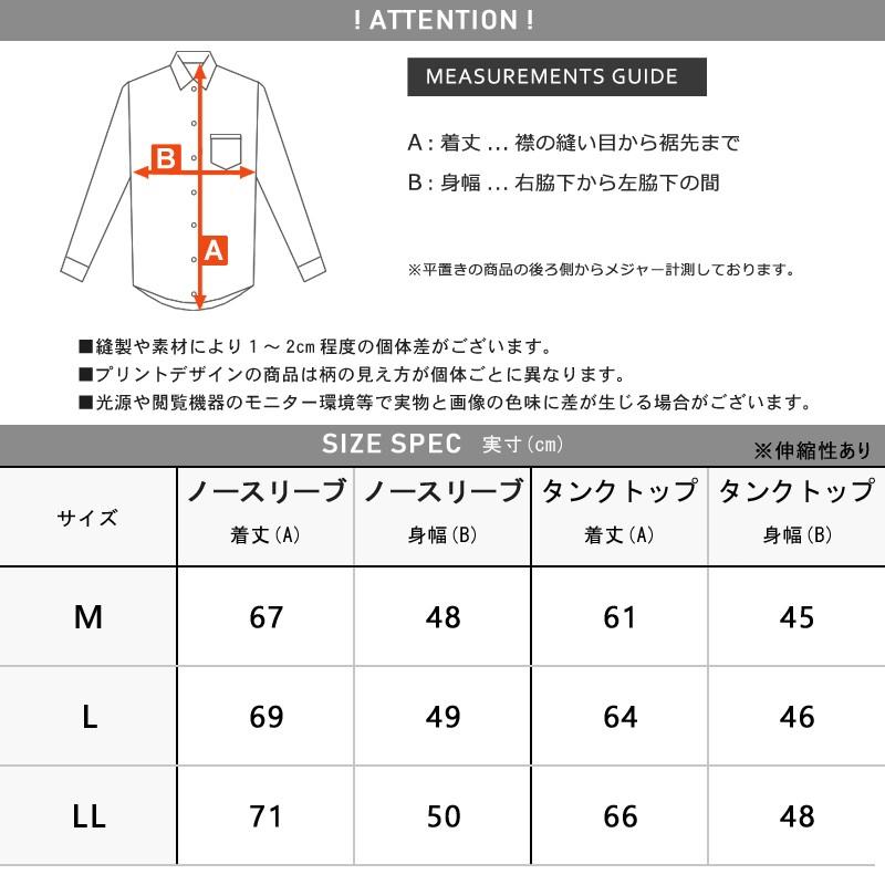 タンクトップ DRY ストレッチ 接触冷感 ノースリーブ Tシャツ カットソー メンズ アンダーウェア 下着 送料無料 父の日 通販M《M1》｜atto-select｜27