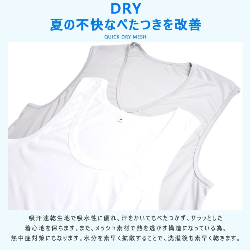 タンクトップ DRY ストレッチ 接触冷感 ノースリーブ Tシャツ カットソー メンズ アンダーウェア 下着 送料無料 父の日 通販M《M1》 | ブランド登録なし | 11