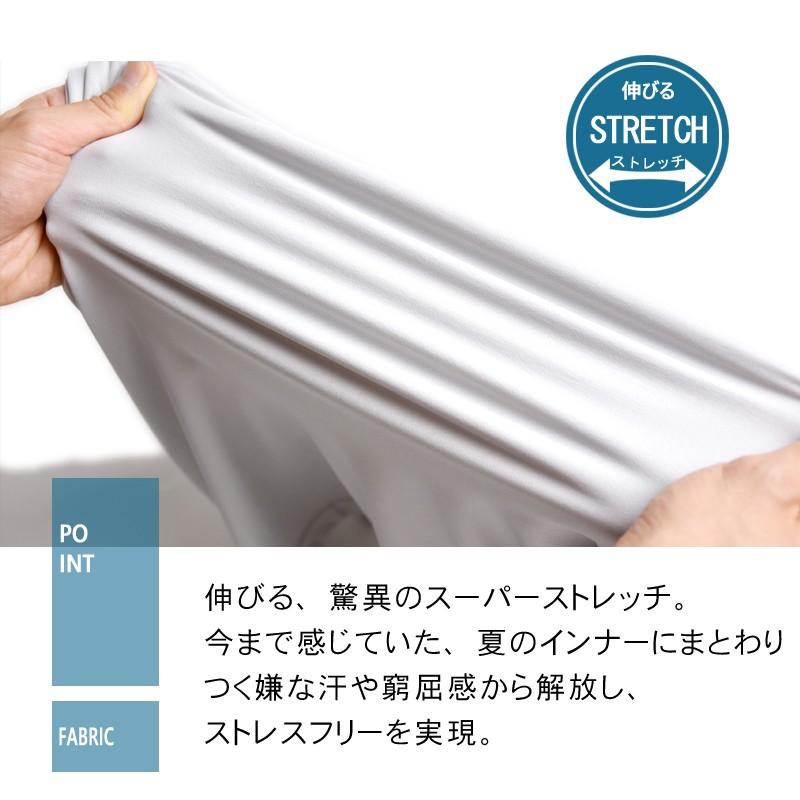 タンクトップ DRY ストレッチ 接触冷感 ノースリーブ Tシャツ カットソー メンズ アンダーウェア 下着 送料無料 父の日 通販M《M1》｜atto-select｜13