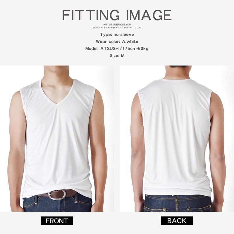 タンクトップ DRY ストレッチ 接触冷感 ノースリーブ Tシャツ カットソー メンズ アンダーウェア 下着 送料無料 父の日 通販M《M1》 | ブランド登録なし | 17
