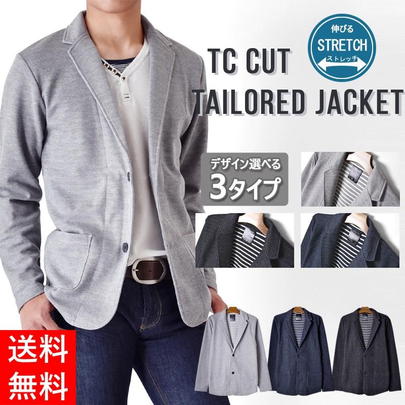 伸びる ストレッチ テーラードジャケット メンズ 裏ボーダー 送料無料 父の日 通販y As 8401 228 アット セレクト 通販 Yahoo ショッピング